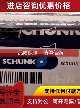 询价雄克 0307135 GWB 34