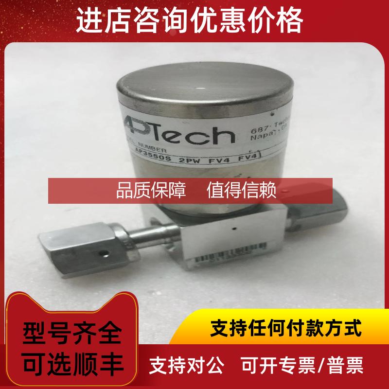 询价APTECH AP3550S  2PW  FV4 FV4 气动阀