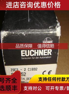 询价ZSE2-2 C1692 070752 内置式开关 ZSE2-2C1692 zx00