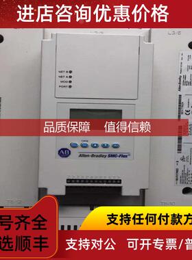 询价AB软启动150-F317NBD软启动器160KW咨