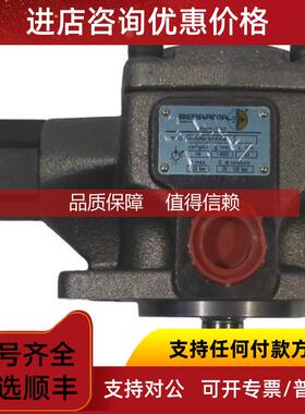 询价BERARMA液压泵变量叶片泵止回阀01 PHP1.32 FHRMA
