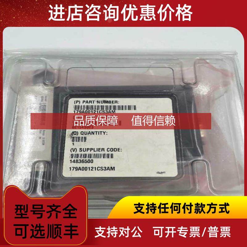 询价MKS  179A00121CS3AM  HE 20SCCM 流量计