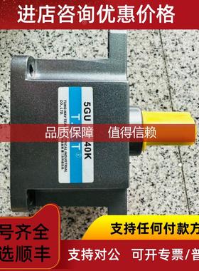 询价TWT减速机5GU40K   2 个