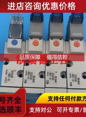 询价电磁阀SMC SYJ514R-5MZ-01 24VDC