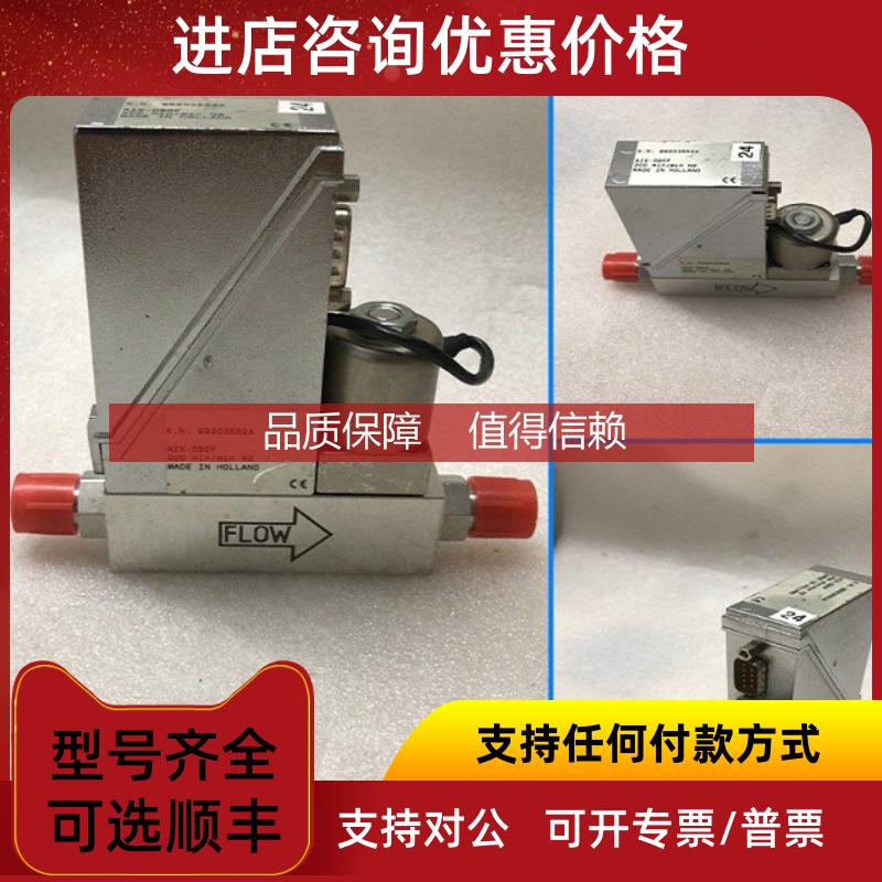 询价Bronkhorst AIX-090F 200mln/min N2 流量计 荷兰