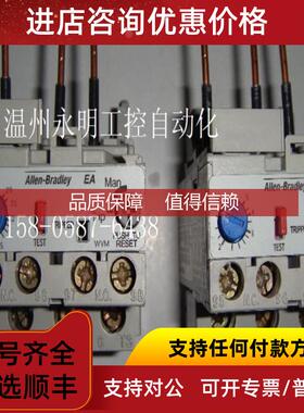 询价AB热过载继电器 193-EA1EB  1.6-5A  193-EA1EB