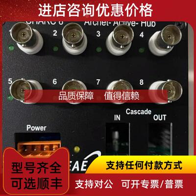 询价EAE  CHARC 8 Arcnet Aktiv Hub 8x Koax