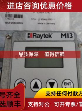 询价Raytek雷泰RAYMI3COMM在线式红外线测温仪通信盒 MI3COMM4