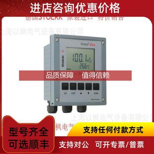 询价Stoerk 温控器 ST710-PWHVM.26 Nr.175539
