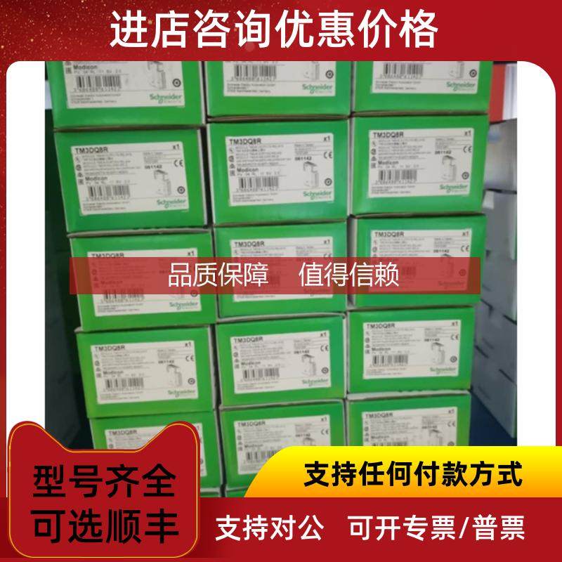 询价变频器ATV630D45N4/D11N4/D15N4/D18N4/D22N4/D30N4/D