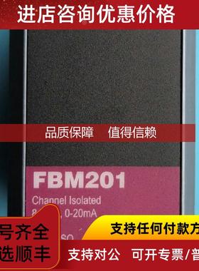 询价RH914SQ福克斯波罗DCS卡件FBM201套装FOXBORO模拟量输入模块