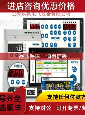 询价Stoerk-Tronic 温控器 ST72-31.16PTC230ACK1K2K 3sequ