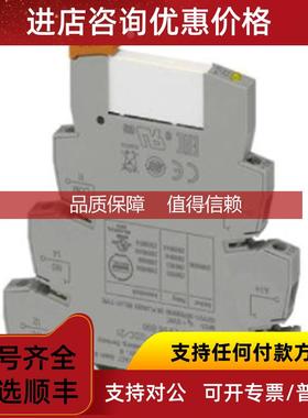 询价菲尼克斯继电器模块 - PLC-RSC- 12DC/21 - 2966906