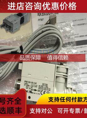 询价SMCPFMB7201S-C8-C-M PFMB7201-C8-A-M  PFM725S-C6L