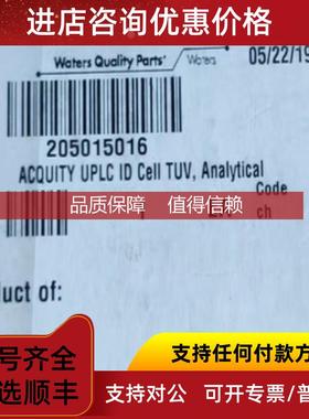 询价流通池沃特世 适用于TUV PDA  号 205015016  G
