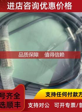 询价正规 OS10-RPLCN6Q8/OS10-RPLCP6Q8宜科ELCO光电开关