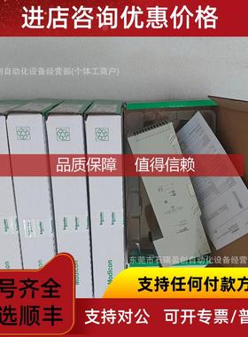 询价140ART03010 模拟量输入模块特惠