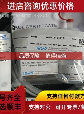 询价瑞士SWAN CNA-87.212.012 氧电极 PAM/FAM Oxytrace氧表