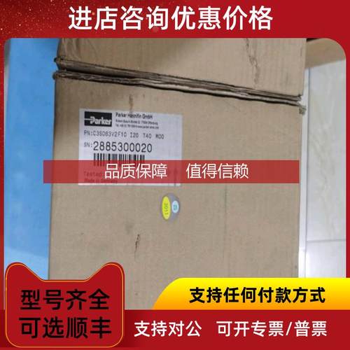 询价Parker伺服驱动器 C3S063V2F10 I20 T40 M00