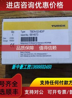 询价turck图尔克IO远程模块TBEN-S2-8DIP 6814073 TBEN-S1-8