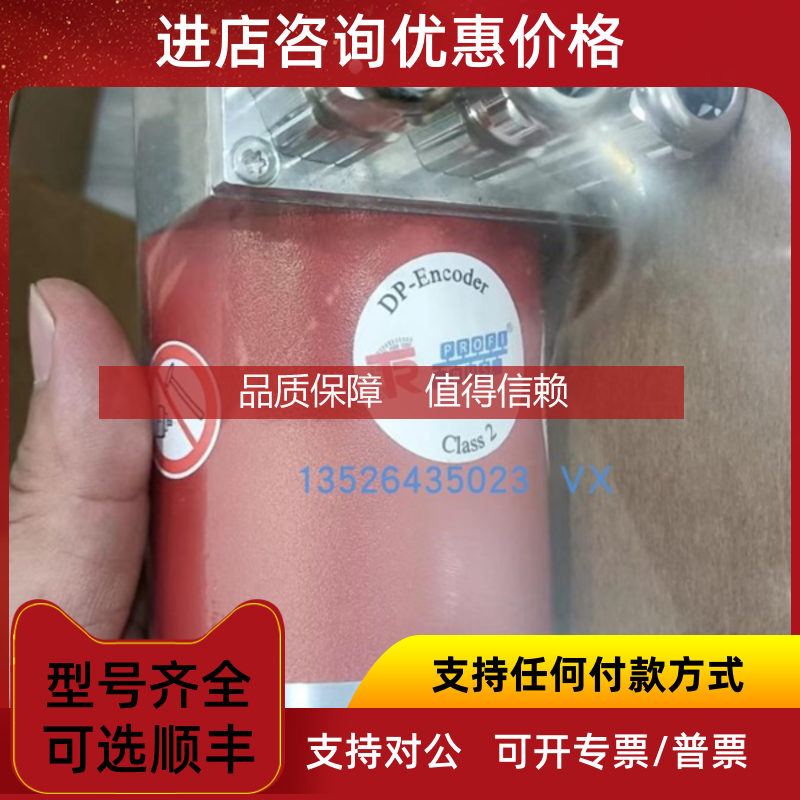 询价PMA 系列 PIST-29B.5050M)软管 帝尔 TR 编码器CEV58M-0