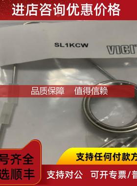 询价定量环0101-0299 SL1KCW 1ml SL10CW  10ul  VICI定量环促