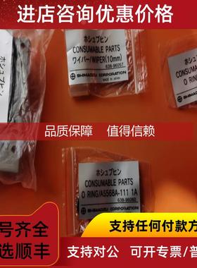 询价岛津 638-96060 638-96057 638-96061 638-96059  ⑦⑧