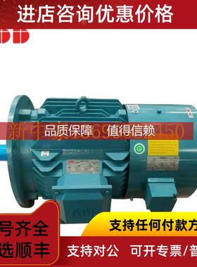 询价变频电机QABP250M4A 55KW4P IP55 IC416交应低速马达