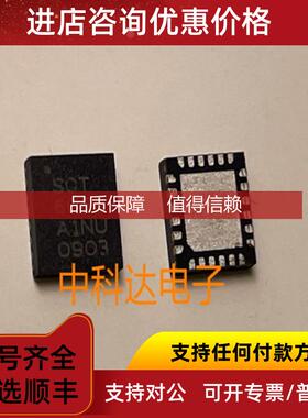 询价SL6068A1    SCT6068  QFN24  集成IC芯片