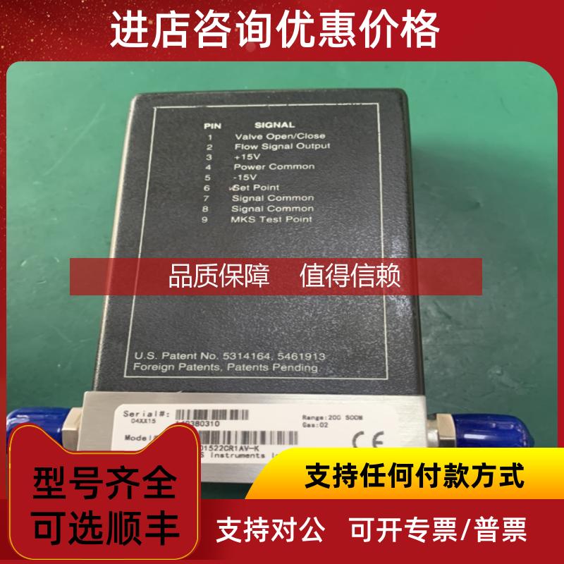 询价MKS 1179A01522CR1AV-K