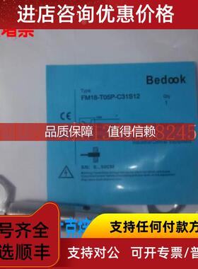 询价BAN-M3015-CI2P2;BAN-M3015-CV2P2比杜克接近开关传器