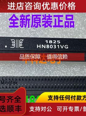 询价Mingtek HN8031VG  封装DIP-72 模块