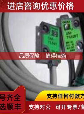 询价TAKEX传器 UM-TR15DTV  UM-TL15T 竹中光电传器