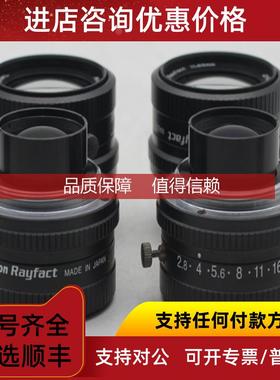 询价尼康/Nikon Rayfact OF6328ML IL63mm F2.8高解像率镜头接