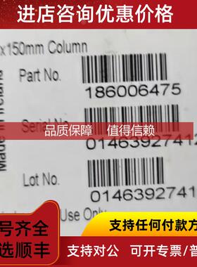 询价沃特世色谱柱 186006475 vx