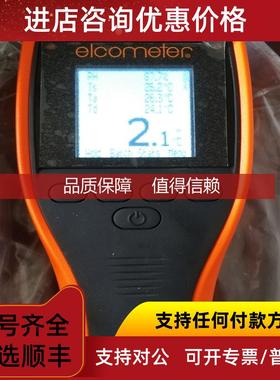 询价英国易高Elcometer 319 露点仪 G319-S标准型 G319-T高级型