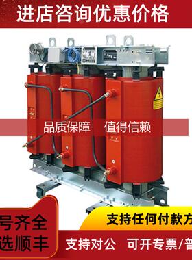 询价TRANSFOS-MARY中压三相变压器HTA 50-15