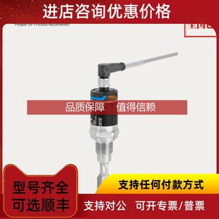 询价音叉液体限位开关FTL31 W5JE H替代FTL20 0020 AA4U2AAWBJ