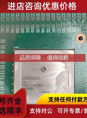 询价海思SD5802RFC