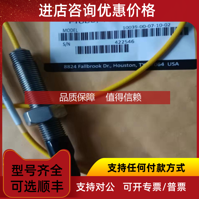 询价Metrix前置器MX2034-01-01-09-00-01-05 MX2034-14-