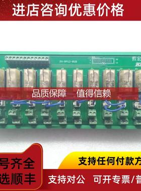 询价HZQC  ZH-RP12-01B