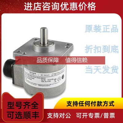 询价BEI编码器HS35F-100-R2-SS-1024-ABZC-5V/V-SM18-E