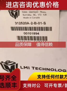 询价lmi激光测量仪，312420a-3r-b-01-s  312520a-2-b-01