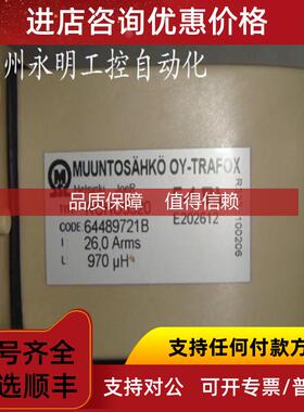 询价ACS800 RCHO5320 电抗器TRAFAX 26.0A RCHO5320 RCH05320