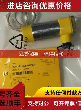 询价图尔克接近开关传器BI8U-EM18WD-AP6X-H1141