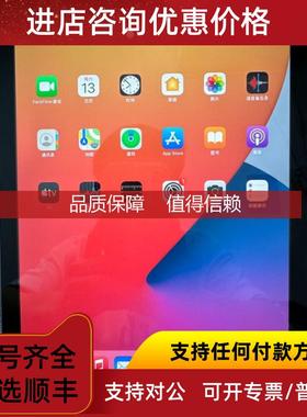 询价ipad 2018款32GB指纹插卡版 深空灰色 全原 爱思