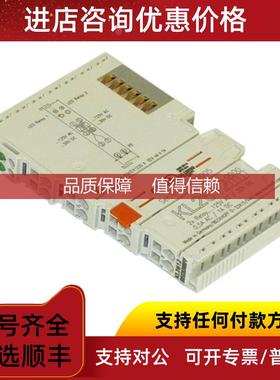 询价 倍福 数字输入模块 BECKHOFF KL6831  端子