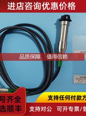 询价菲尼克斯PHYNIX SURFIX SX-F1.5/N1.5/FN1.5涂层测厚仪