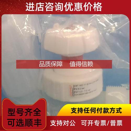 询价PFA手动阀 隔膜阀 GEMU盖米气动隔膜阀