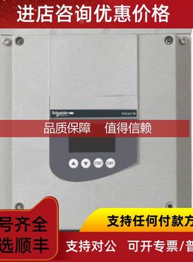 询价起动器ATS48M12Q/ATS48M10Q